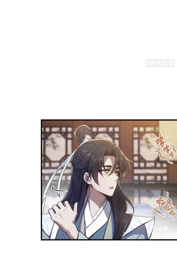 It Turns Out That I Have Been Invincible For A Long Time Chapter 18 Gambar 8