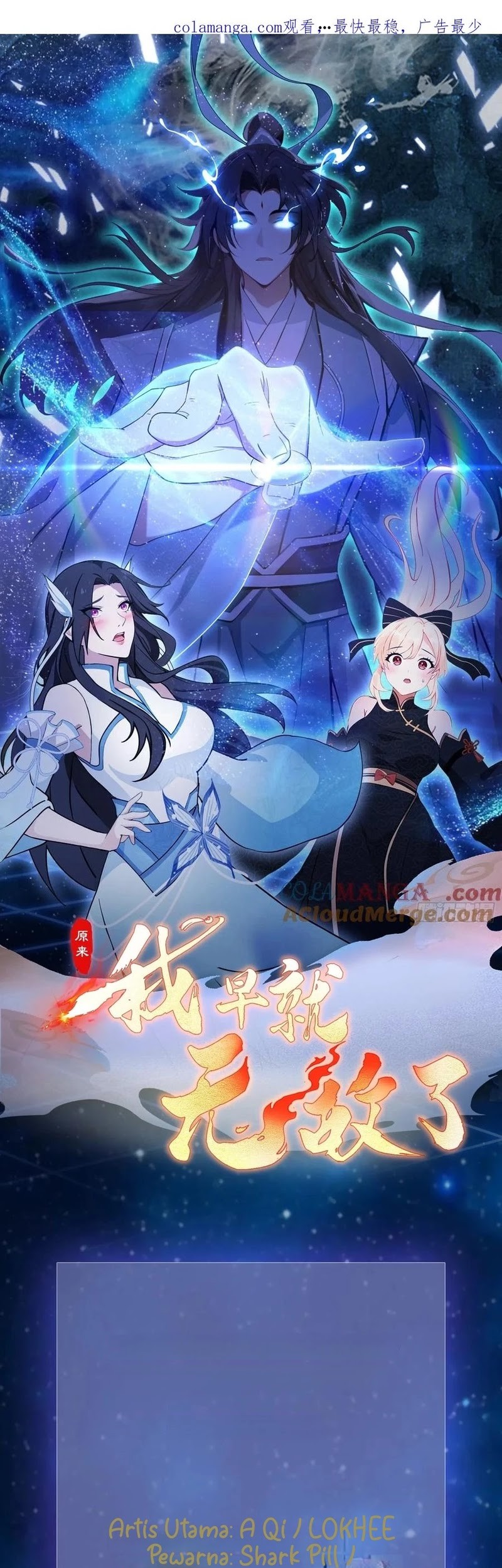 Baca  It Turns Out That I Have Been Invincible For A Long Time Chapter 180 Gambar 2