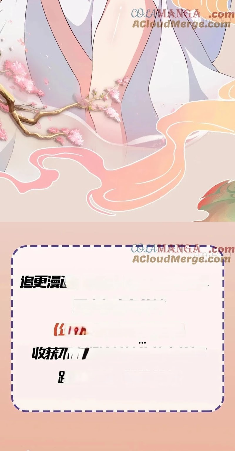 It Turns Out That I Have Been Invincible For A Long Time Chapter 180 Gambar 22