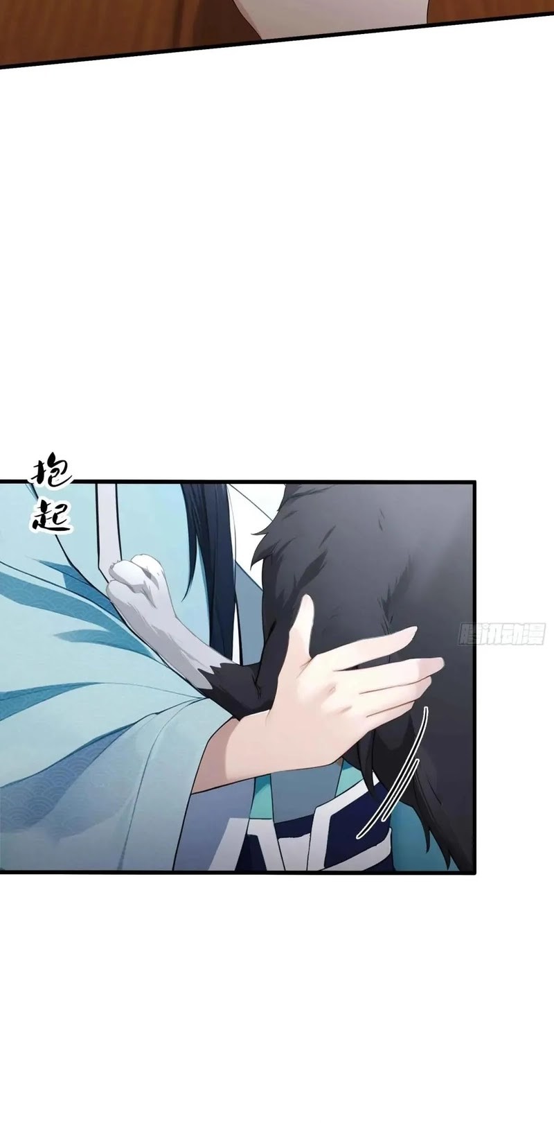 It Turns Out That I Have Been Invincible For A Long Time Chapter 181 Gambar 17