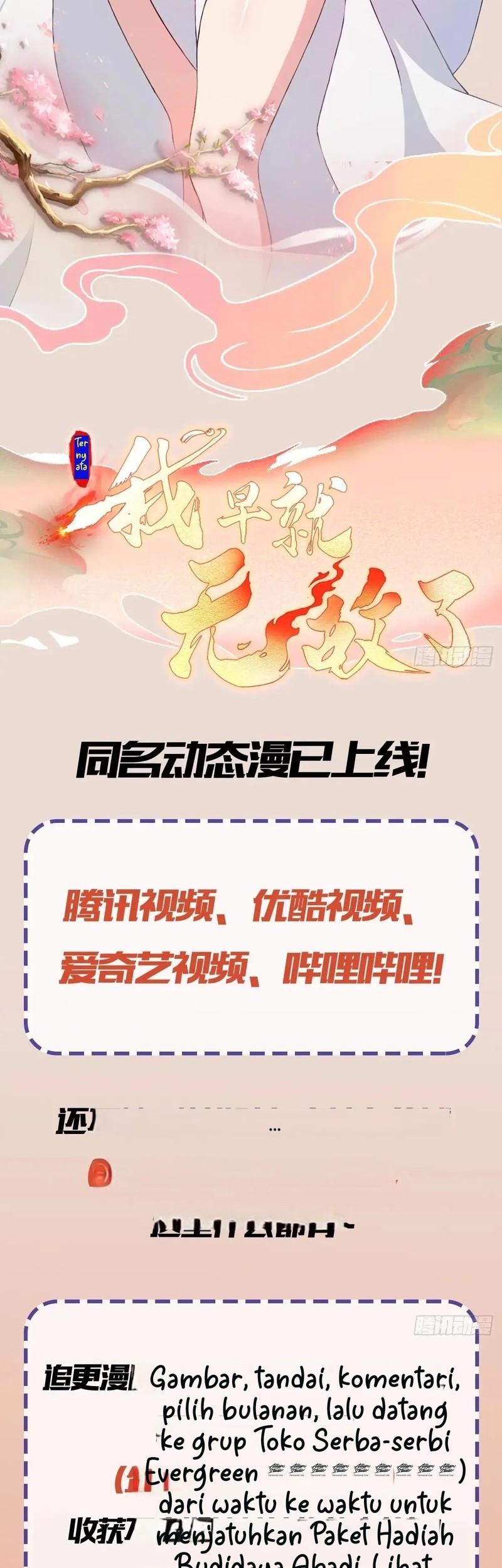 It Turns Out That I Have Been Invincible For A Long Time Chapter 182 Gambar 21