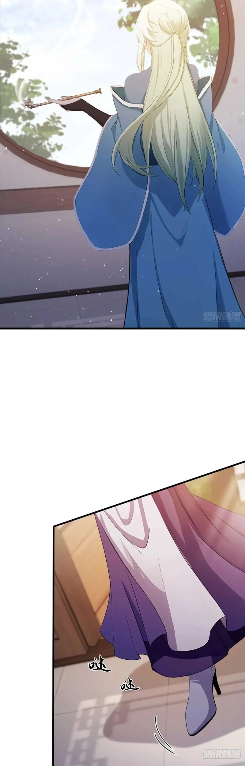 It Turns Out That I Have Been Invincible For A Long Time Chapter 184 Gambar 13