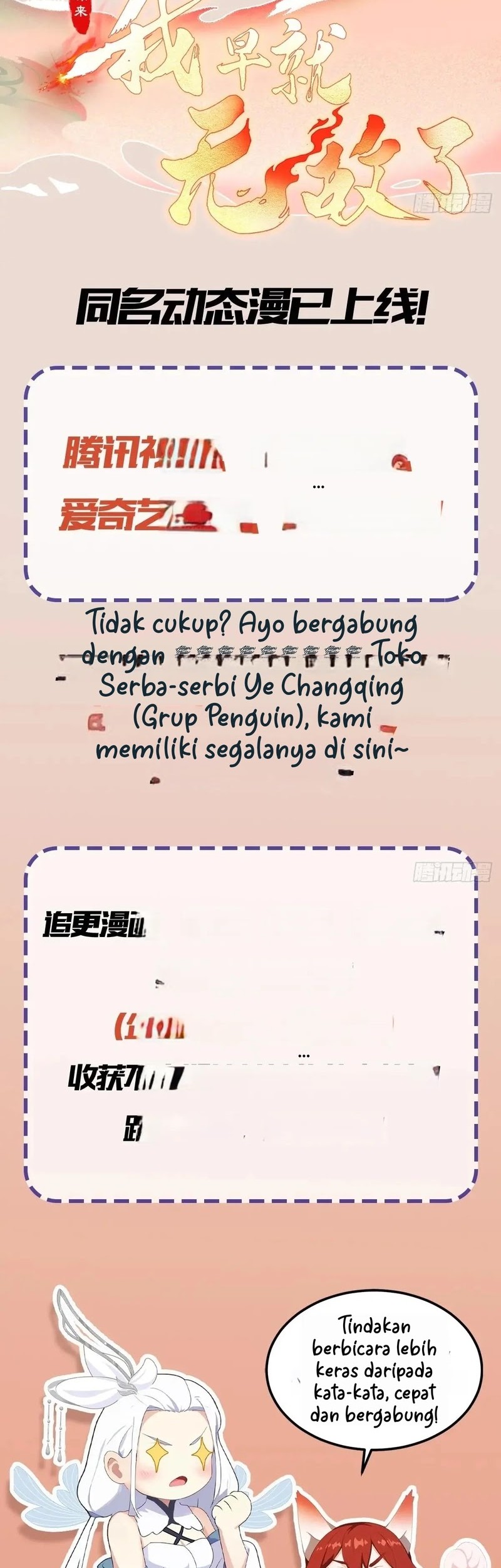 It Turns Out That I Have Been Invincible For A Long Time Chapter 184 Gambar 29