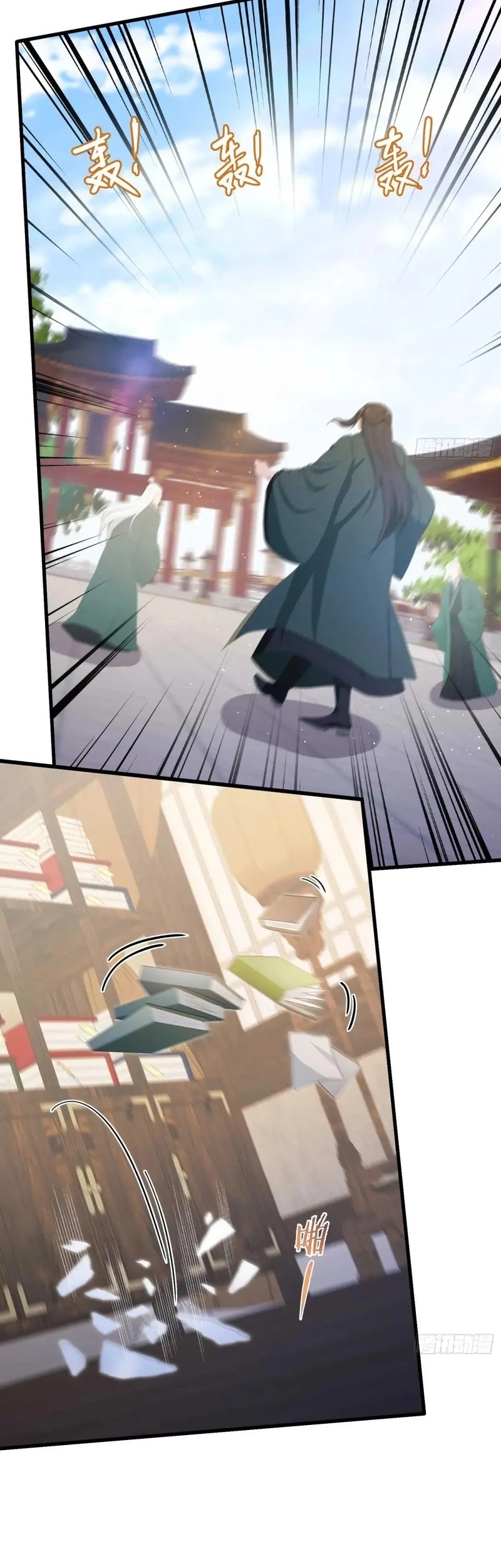 It Turns Out That I Have Been Invincible For A Long Time Chapter 186 Gambar 25