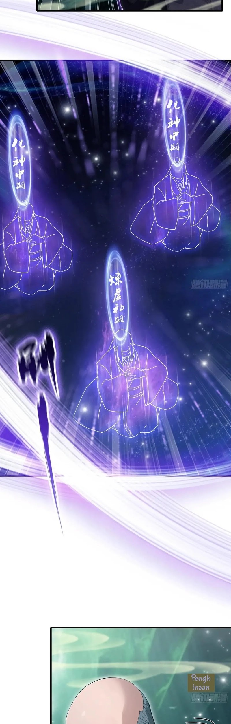 It Turns Out That I Have Been Invincible For A Long Time Chapter 187 Gambar 21