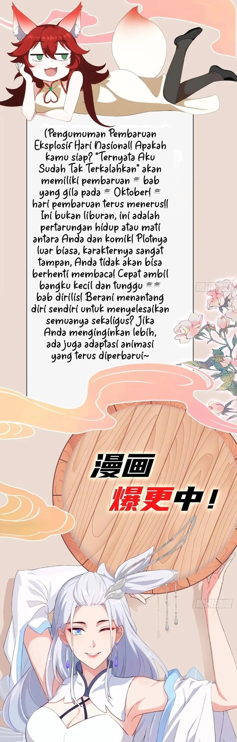 It Turns Out That I Have Been Invincible For A Long Time Chapter 188 Gambar 28