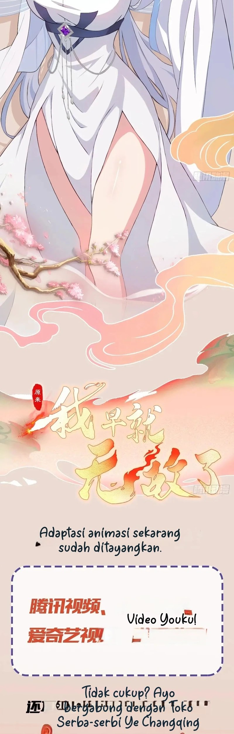 It Turns Out That I Have Been Invincible For A Long Time Chapter 188 Gambar 29