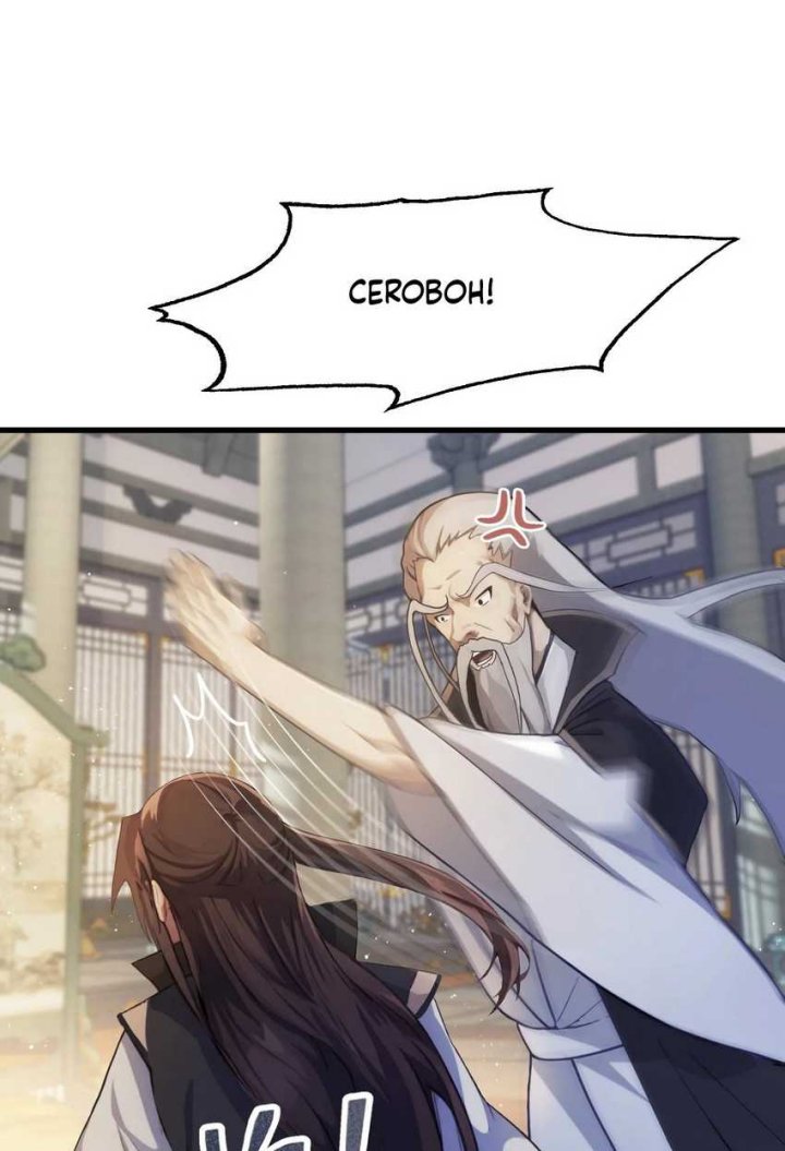 It Turns Out That I Have Been Invincible For A Long Time Chapter 19 Gambar 22