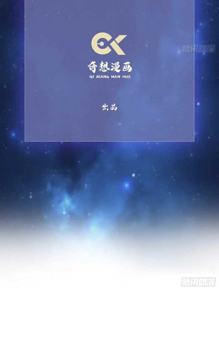 It Turns Out That I Have Been Invincible For A Long Time Chapter 19 Gambar 4