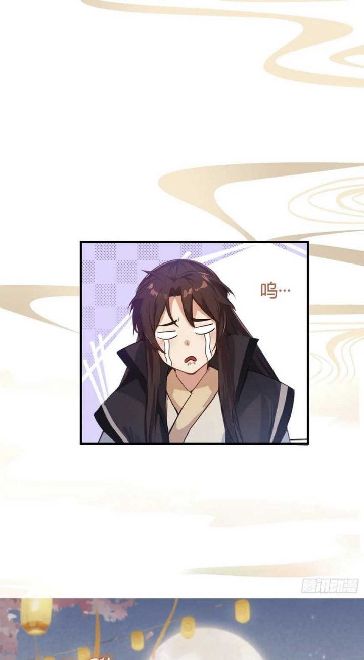 It Turns Out That I Have Been Invincible For A Long Time Chapter 19 Gambar 55