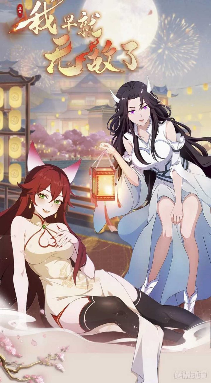 It Turns Out That I Have Been Invincible For A Long Time Chapter 19 Gambar 56