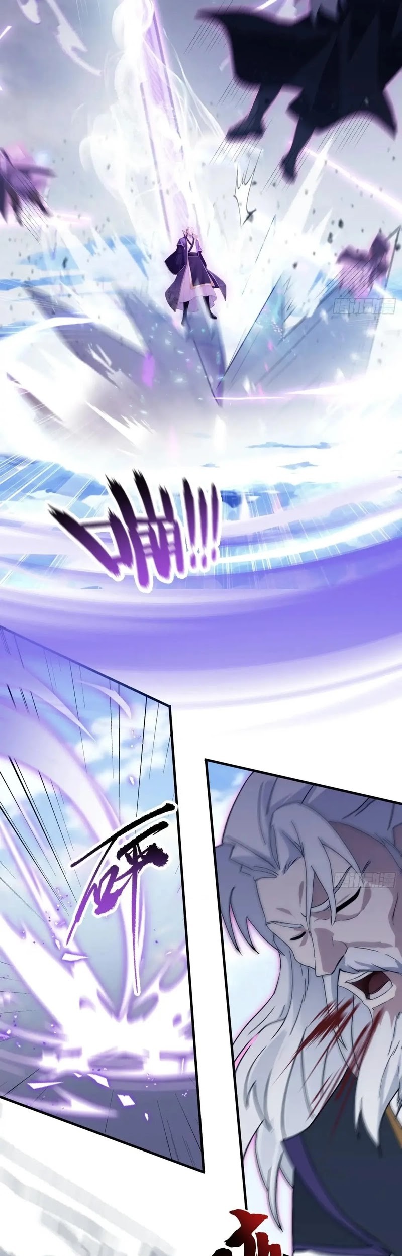 It Turns Out That I Have Been Invincible For A Long Time Chapter 190 Gambar 23