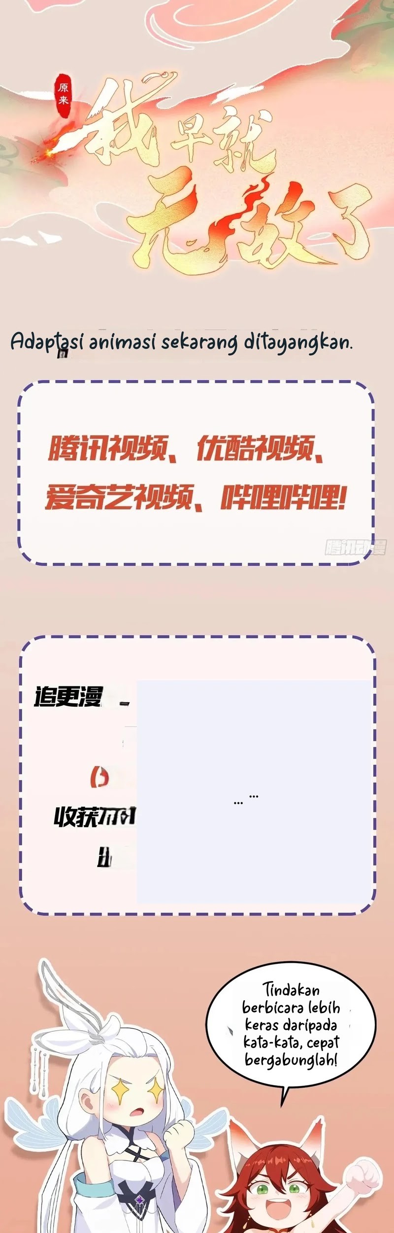 It Turns Out That I Have Been Invincible For A Long Time Chapter 190 Gambar 28