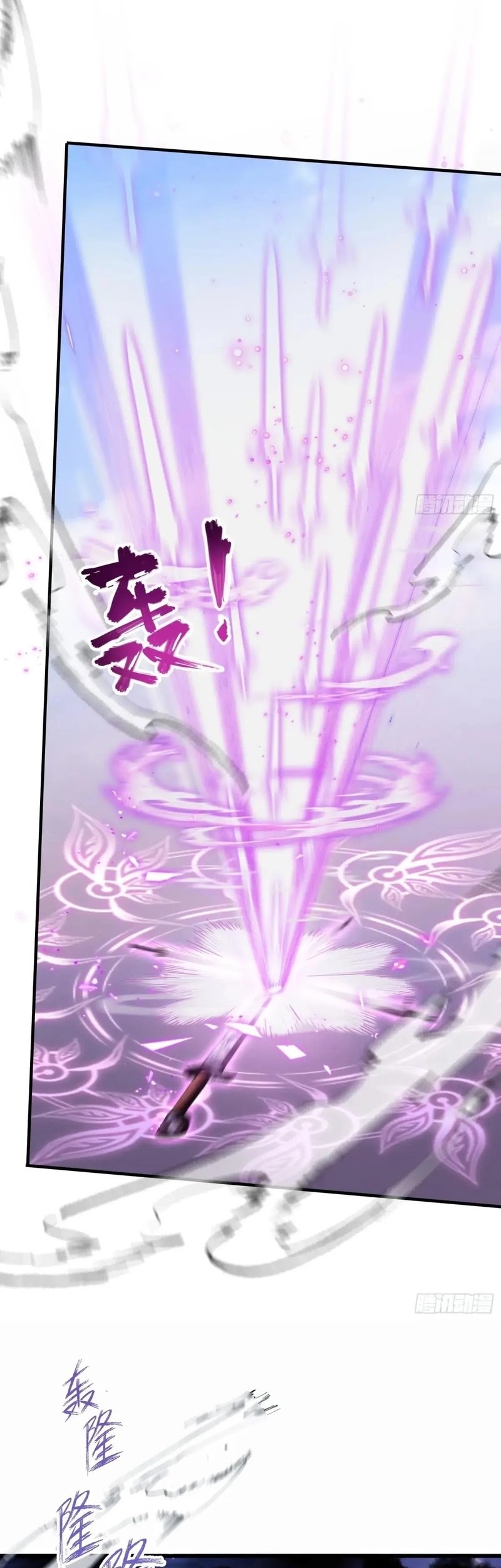 It Turns Out That I Have Been Invincible For A Long Time Chapter 191 Gambar 10