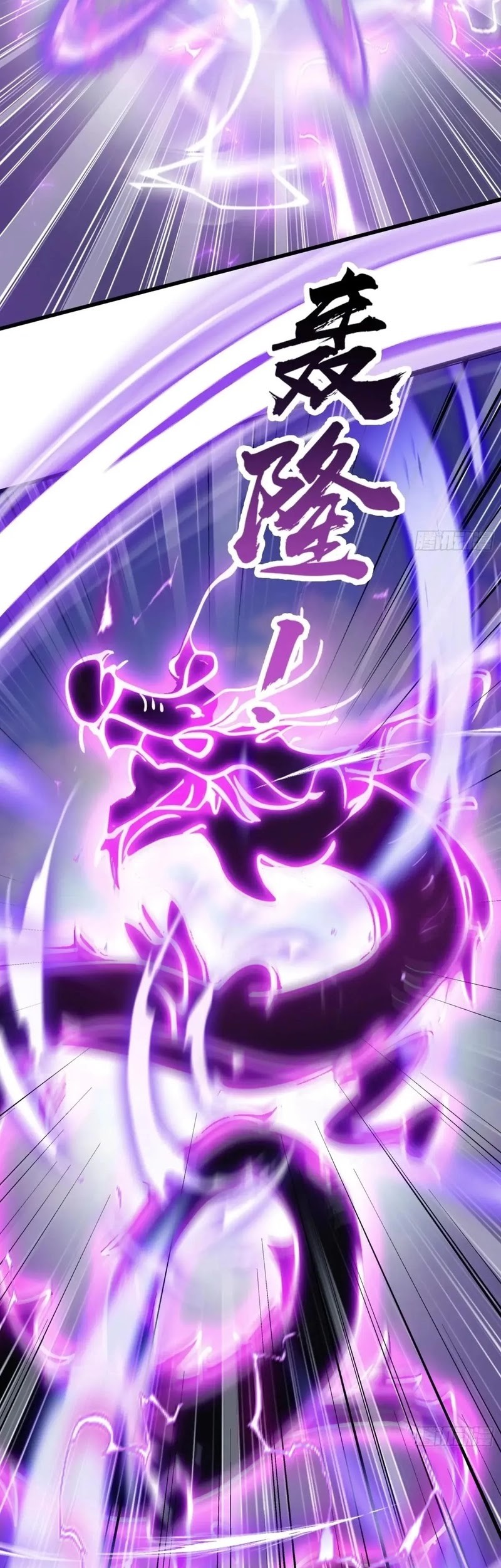 It Turns Out That I Have Been Invincible For A Long Time Chapter 191 Gambar 18