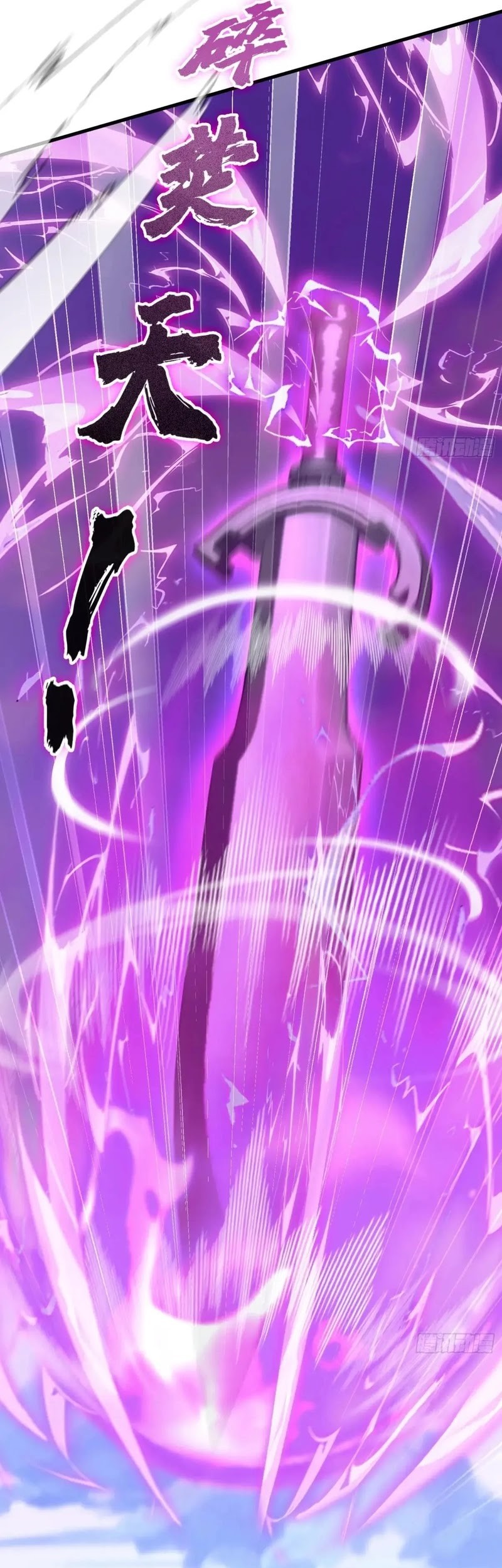 It Turns Out That I Have Been Invincible For A Long Time Chapter 191 Gambar 23