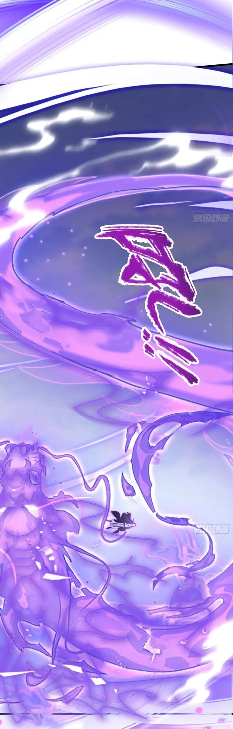 It Turns Out That I Have Been Invincible For A Long Time Chapter 192 Gambar 10