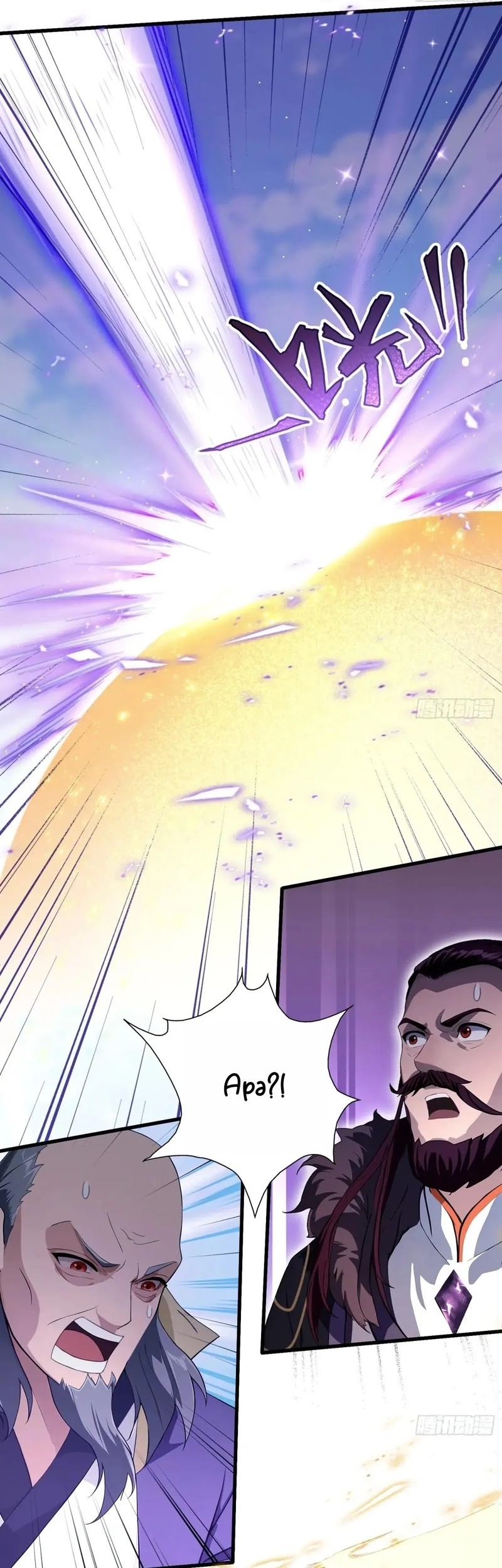 It Turns Out That I Have Been Invincible For A Long Time Chapter 192 Gambar 13