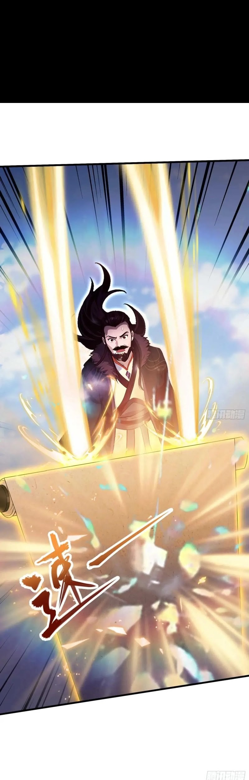 It Turns Out That I Have Been Invincible For A Long Time Chapter 192 Gambar 23