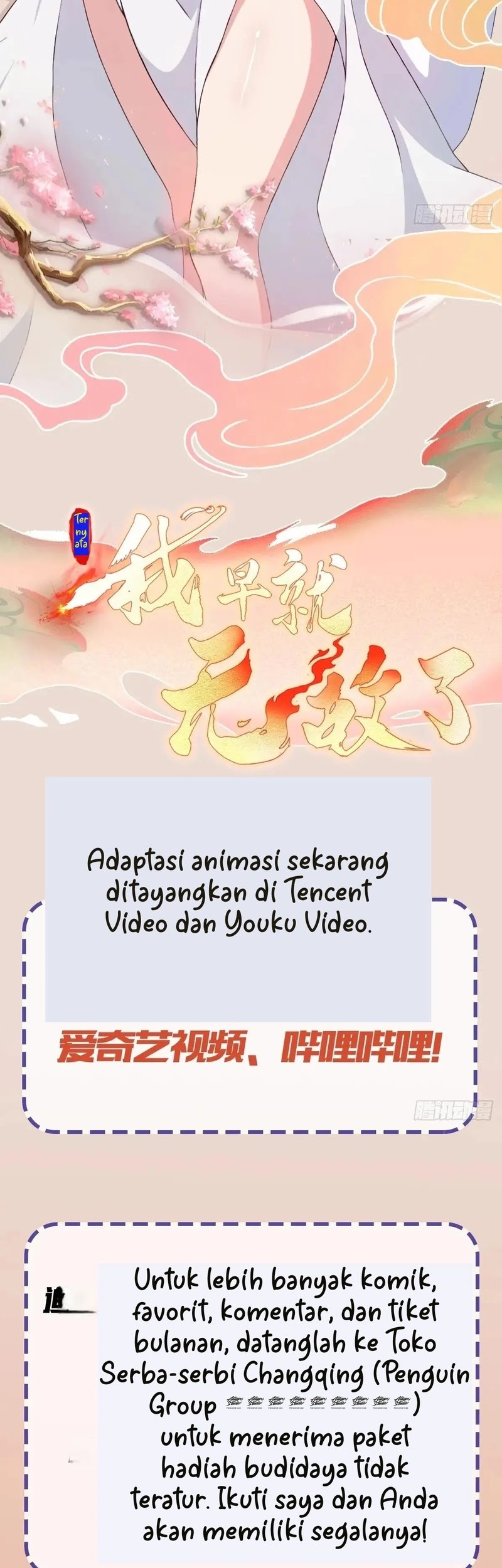 It Turns Out That I Have Been Invincible For A Long Time Chapter 192 Gambar 25