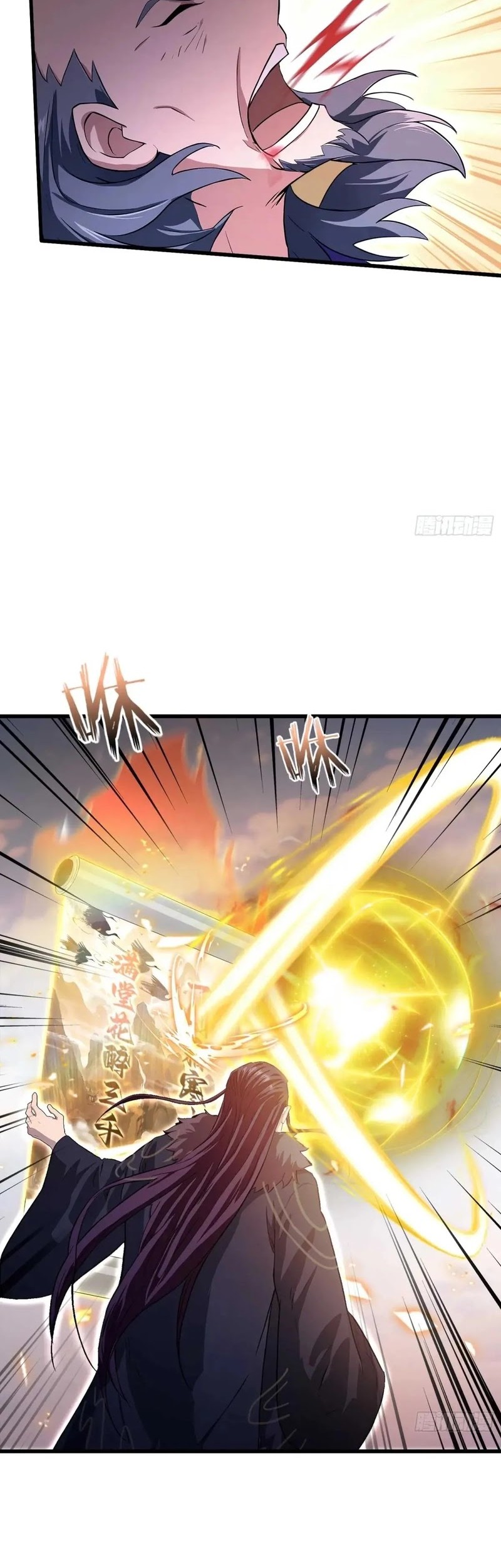 It Turns Out That I Have Been Invincible For A Long Time Chapter 193 Gambar 8