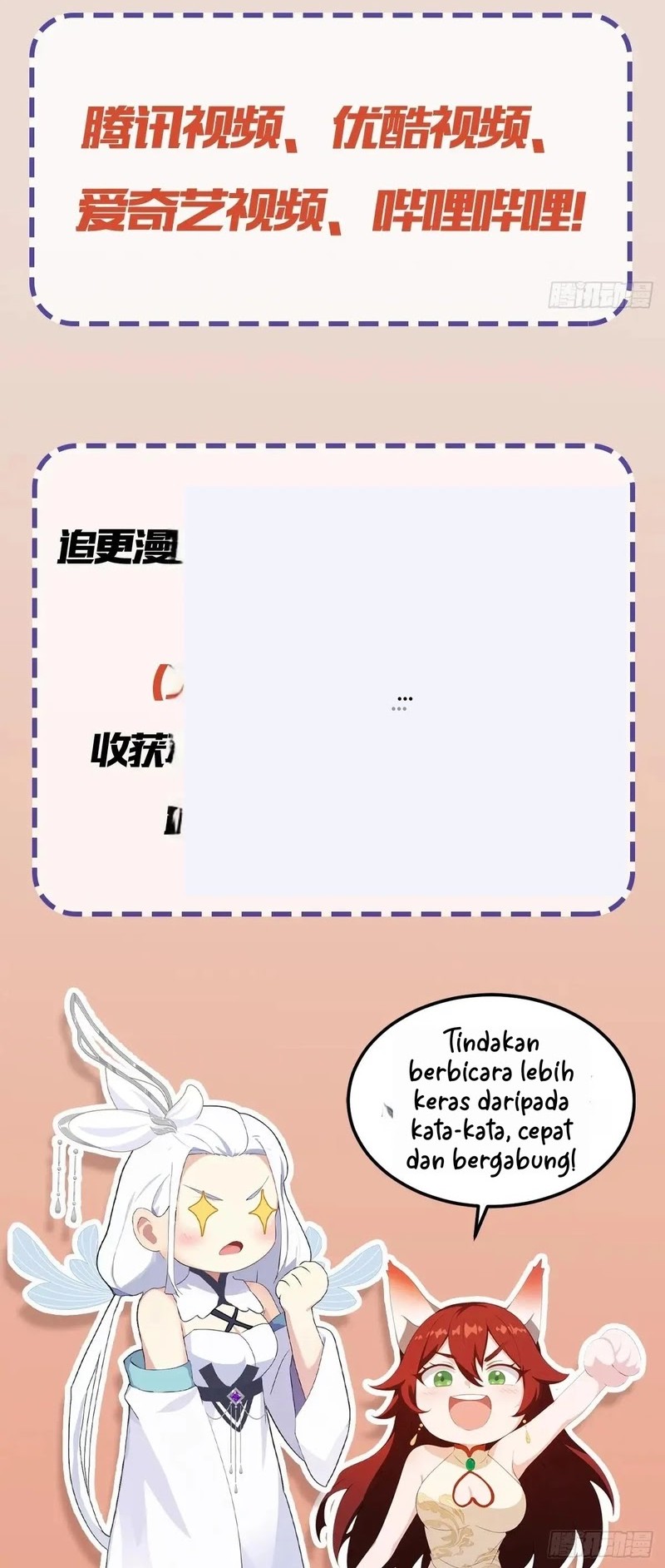 It Turns Out That I Have Been Invincible For A Long Time Chapter 193 Gambar 30