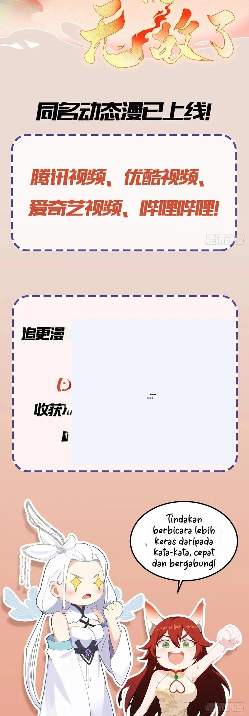 It Turns Out That I Have Been Invincible For A Long Time Chapter 194 Gambar 21