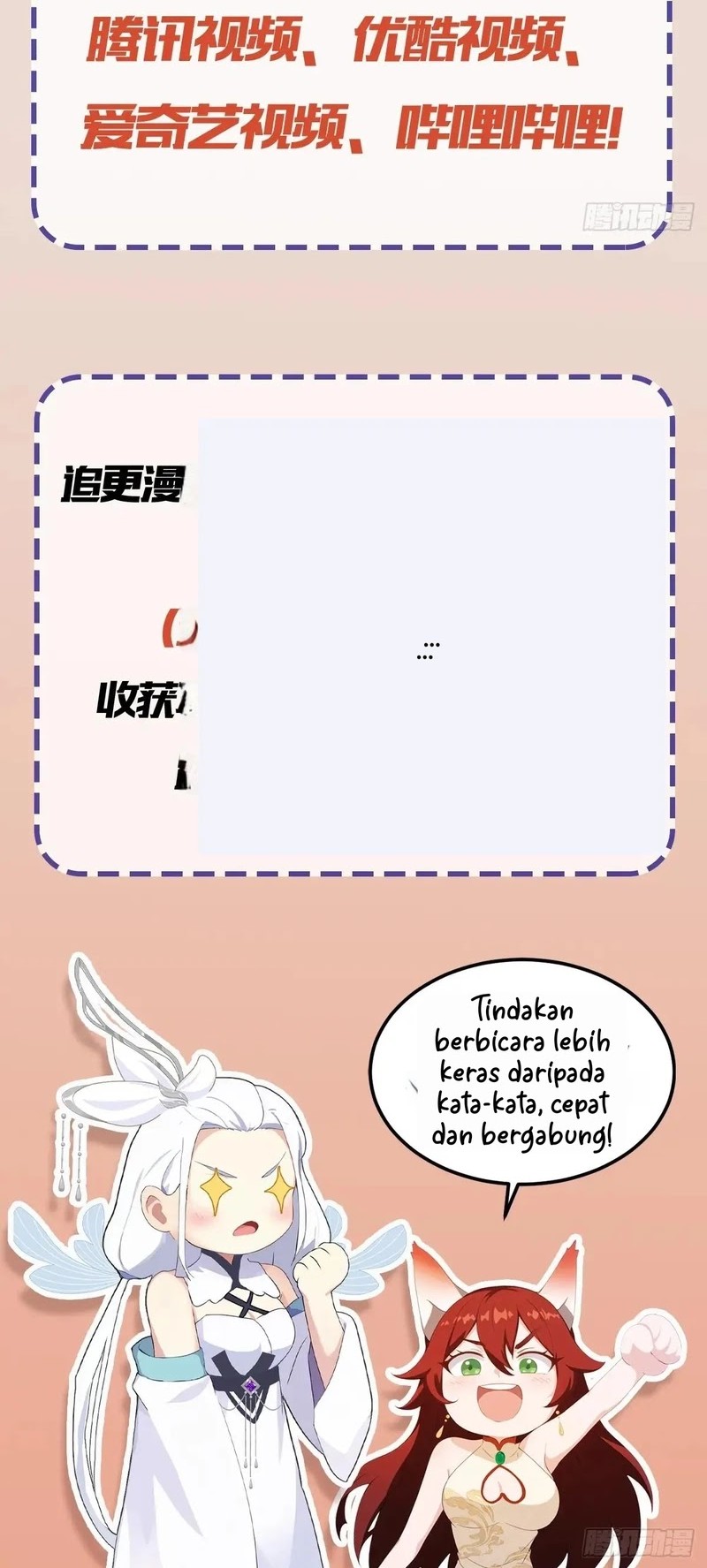 It Turns Out That I Have Been Invincible For A Long Time Chapter 195 Gambar 29