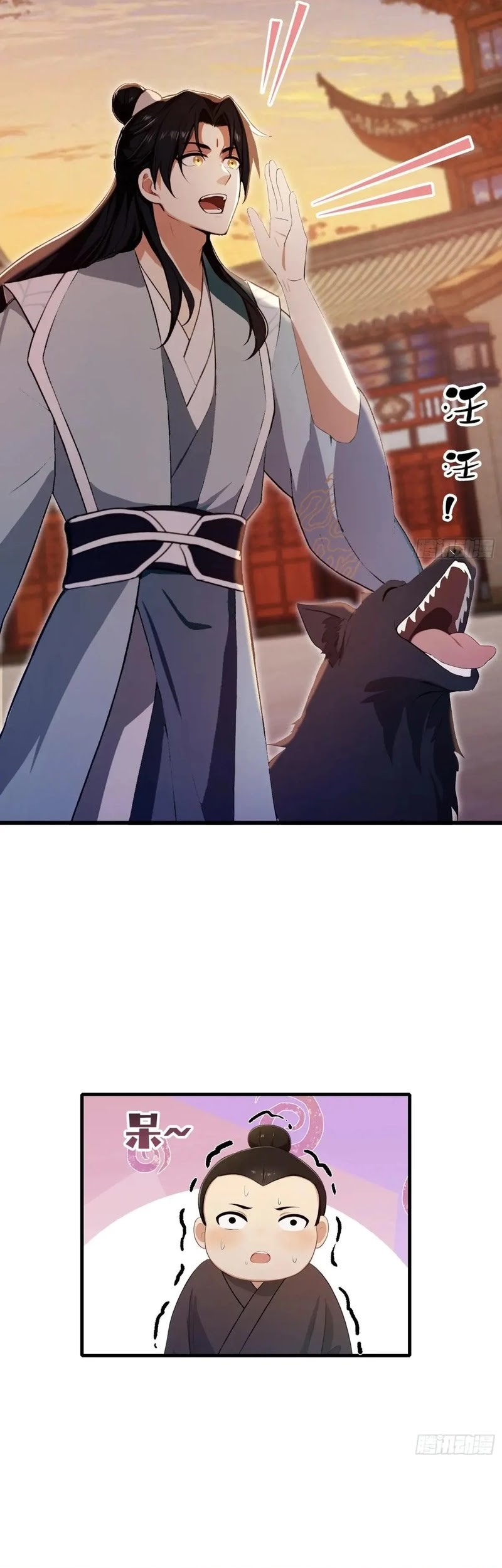 It Turns Out That I Have Been Invincible For A Long Time Chapter 196 Gambar 13