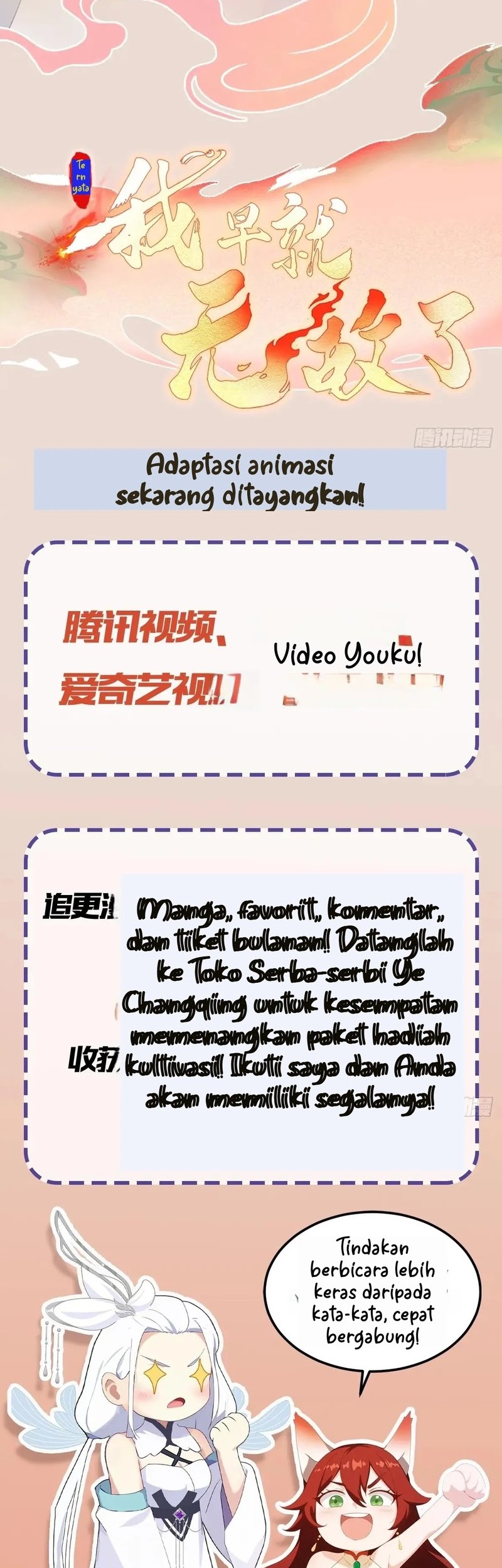 It Turns Out That I Have Been Invincible For A Long Time Chapter 196 Gambar 21