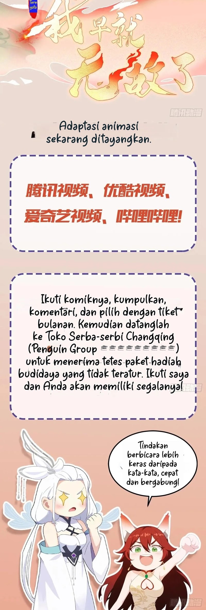 It Turns Out That I Have Been Invincible For A Long Time Chapter 198 Gambar 24