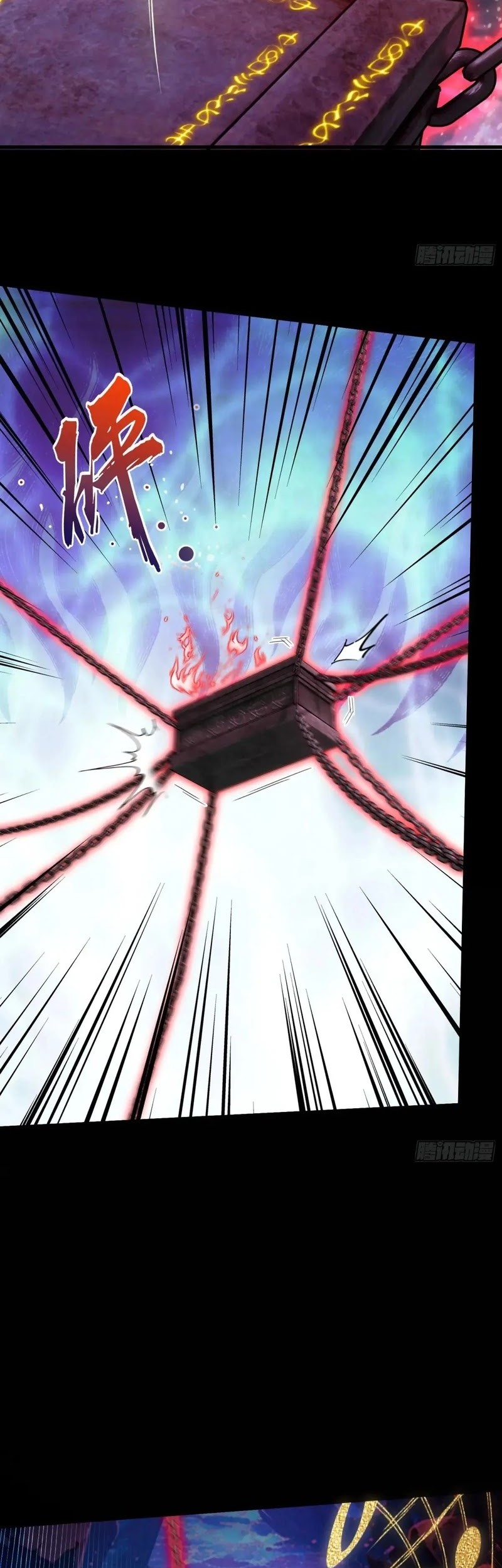 It Turns Out That I Have Been Invincible For A Long Time Chapter 199 Gambar 19