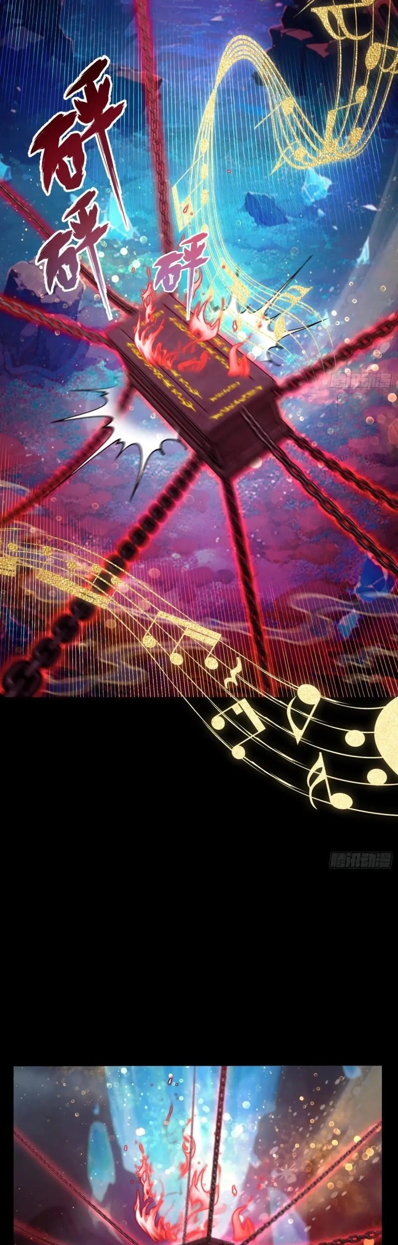 It Turns Out That I Have Been Invincible For A Long Time Chapter 199 Gambar 20