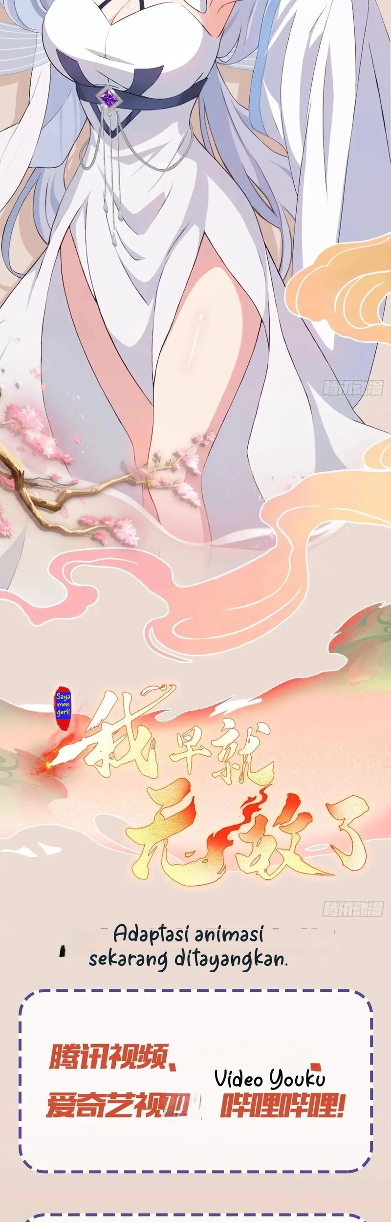 It Turns Out That I Have Been Invincible For A Long Time Chapter 199 Gambar 25