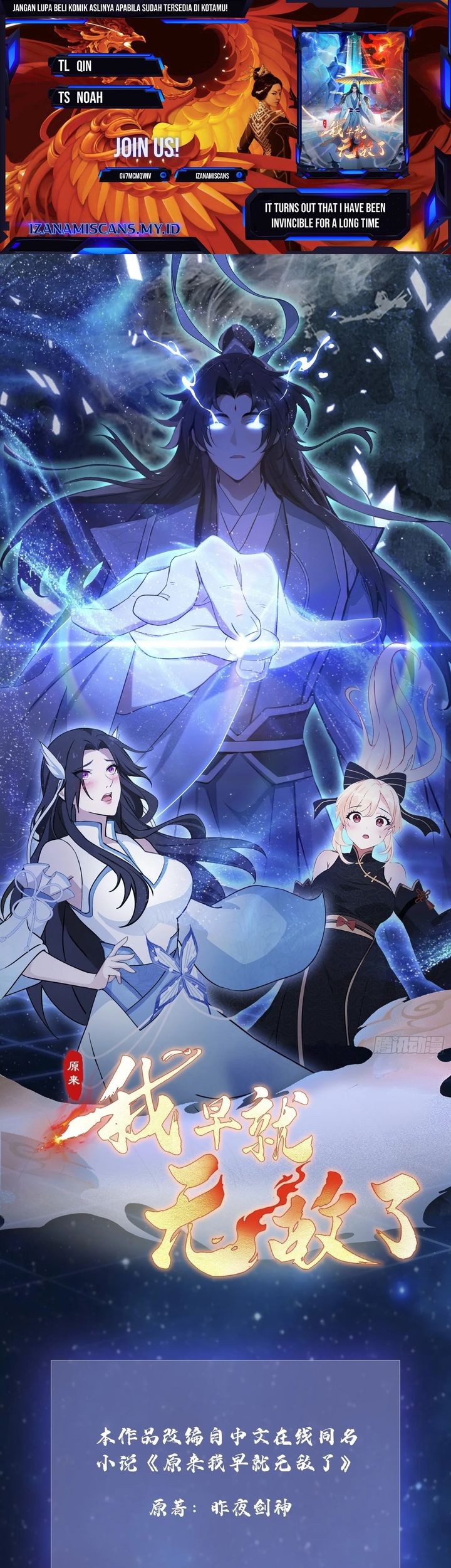 Baca Komik It Turns Out That I Have Been Invincible For A Long Time Chapter 20 Gambar 1