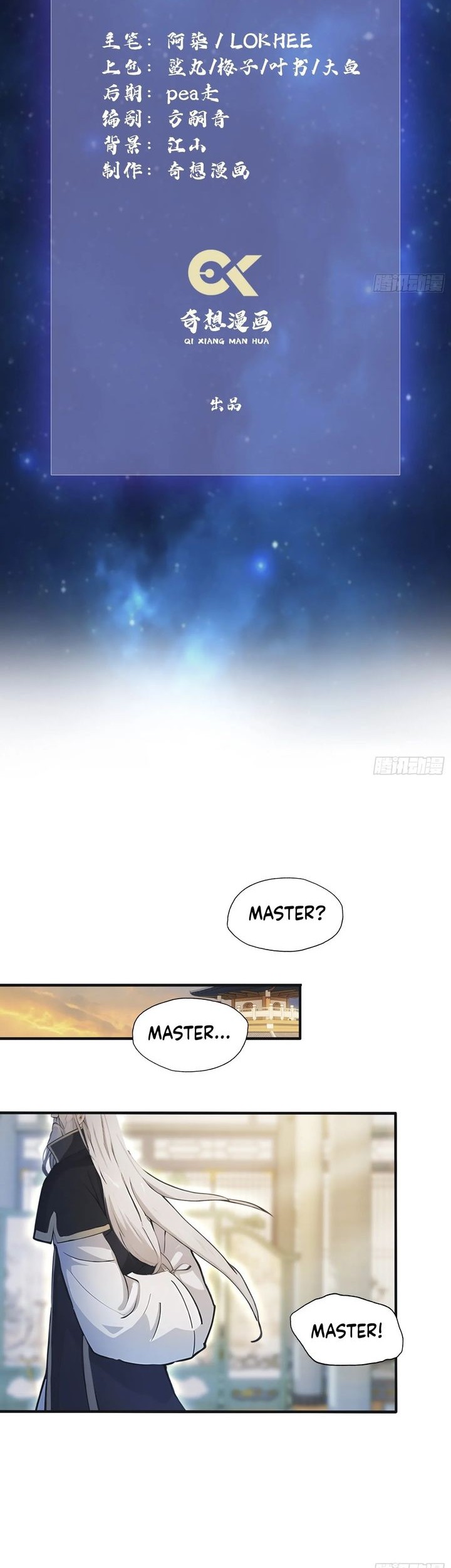 Baca  It Turns Out That I Have Been Invincible For A Long Time Chapter 20 Gambar 2