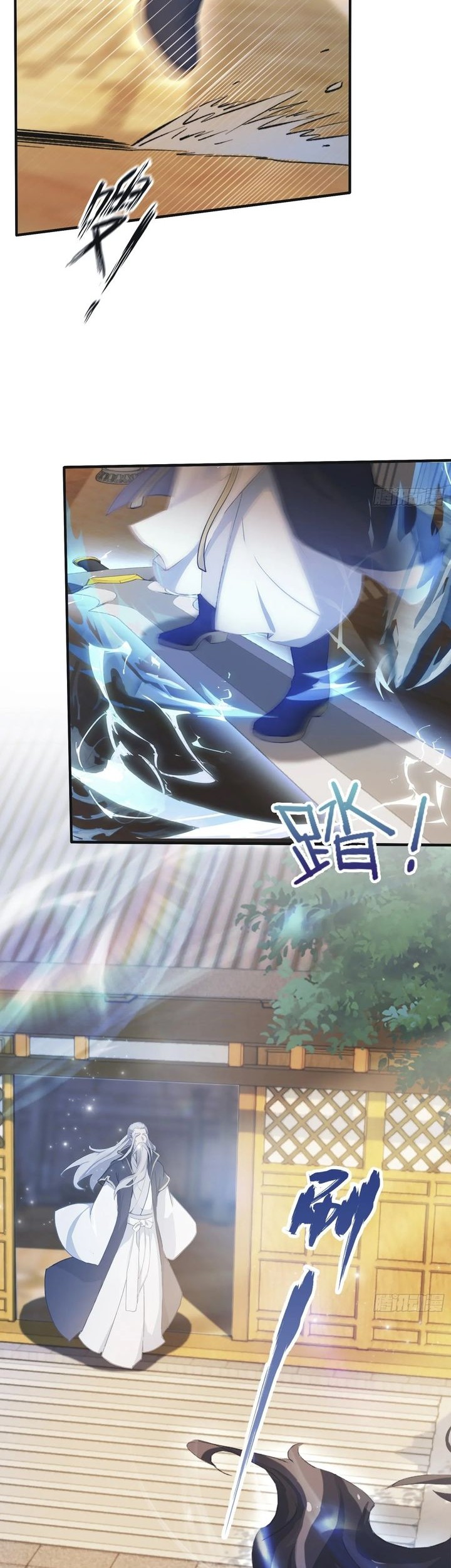 It Turns Out That I Have Been Invincible For A Long Time Chapter 20 Gambar 8