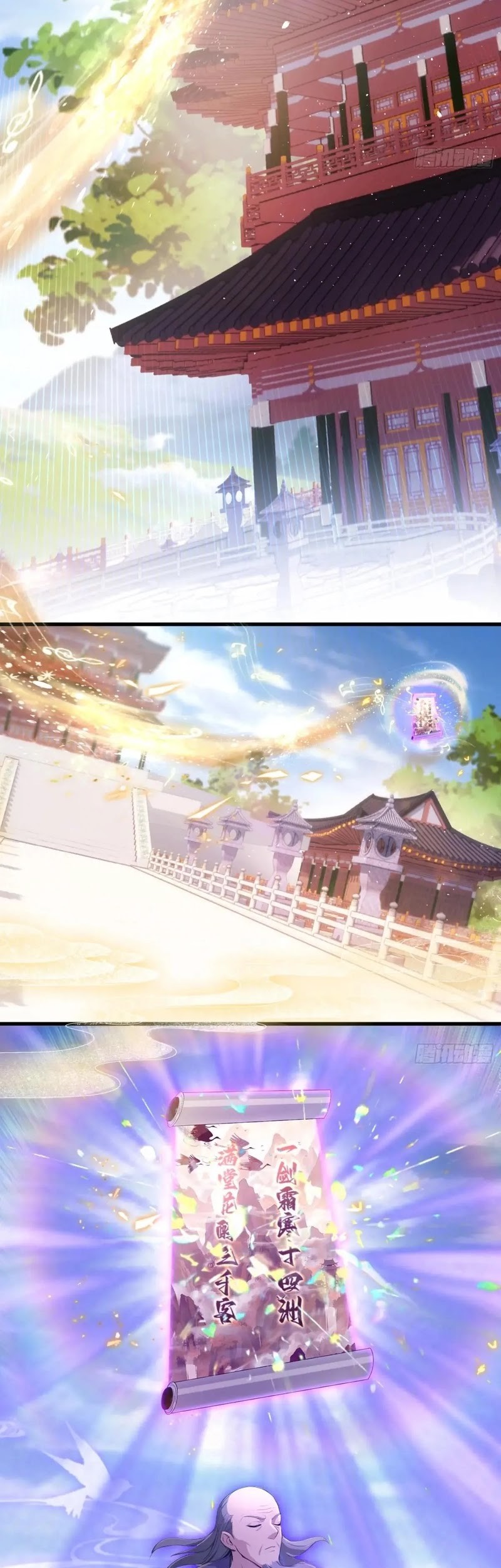 It Turns Out That I Have Been Invincible For A Long Time Chapter 200 Gambar 18