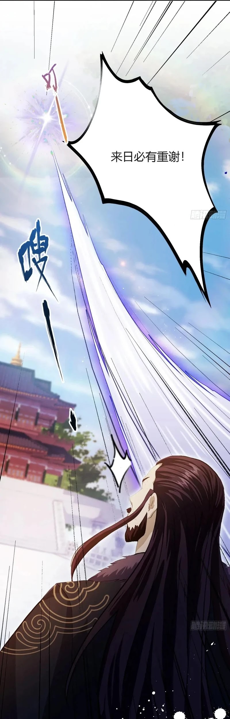 It Turns Out That I Have Been Invincible For A Long Time Chapter 201 Gambar 18