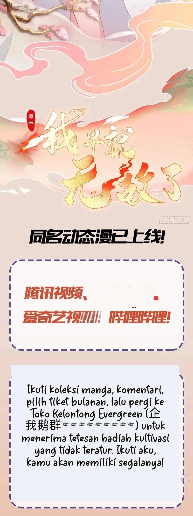 It Turns Out That I Have Been Invincible For A Long Time Chapter 201 Gambar 25