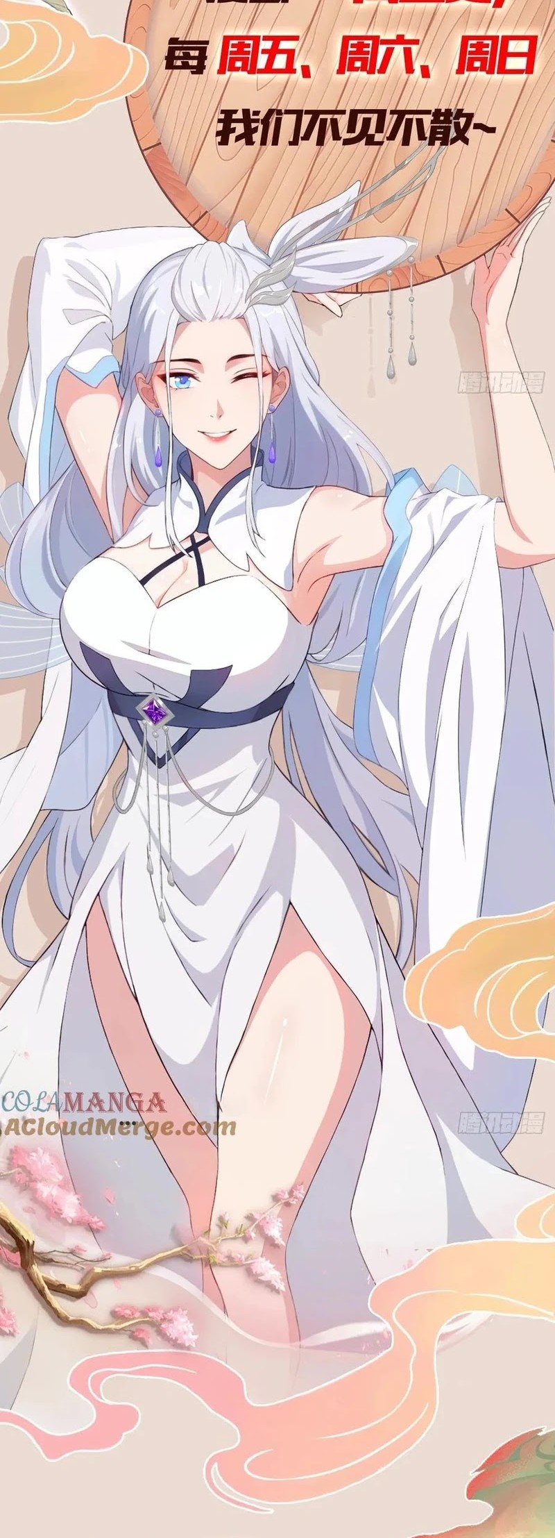 It Turns Out That I Have Been Invincible For A Long Time Chapter 204 Gambar 26