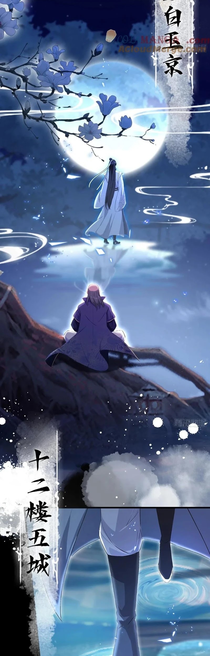 It Turns Out That I Have Been Invincible For A Long Time Chapter 205 Gambar 4