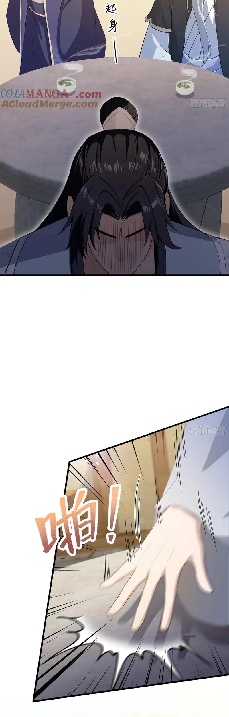 It Turns Out That I Have Been Invincible For A Long Time Chapter 205 Gambar 26