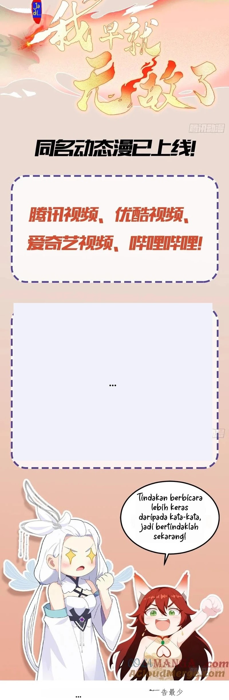 It Turns Out That I Have Been Invincible For A Long Time Chapter 205 Gambar 29