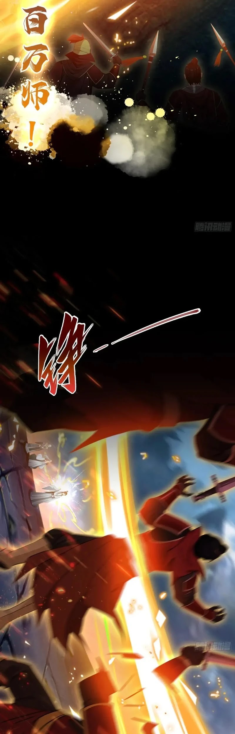 It Turns Out That I Have Been Invincible For A Long Time Chapter 206 Gambar 15