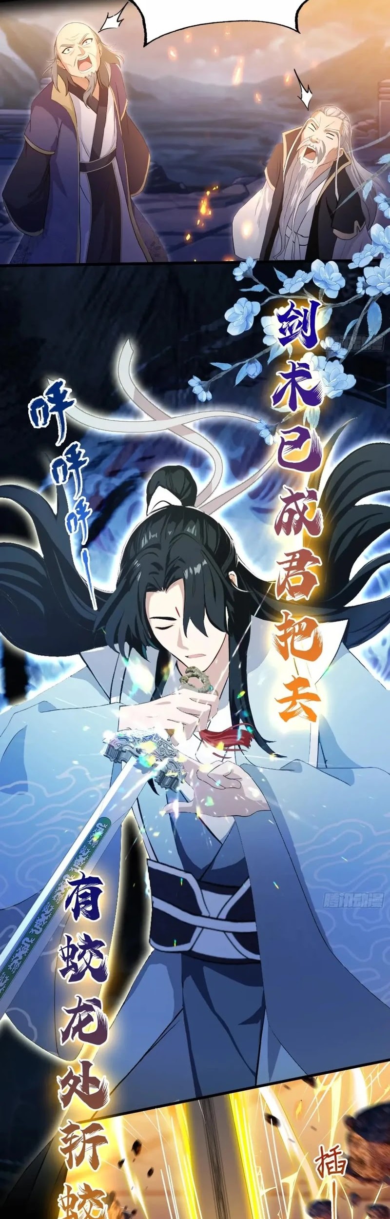 It Turns Out That I Have Been Invincible For A Long Time Chapter 206 Gambar 20