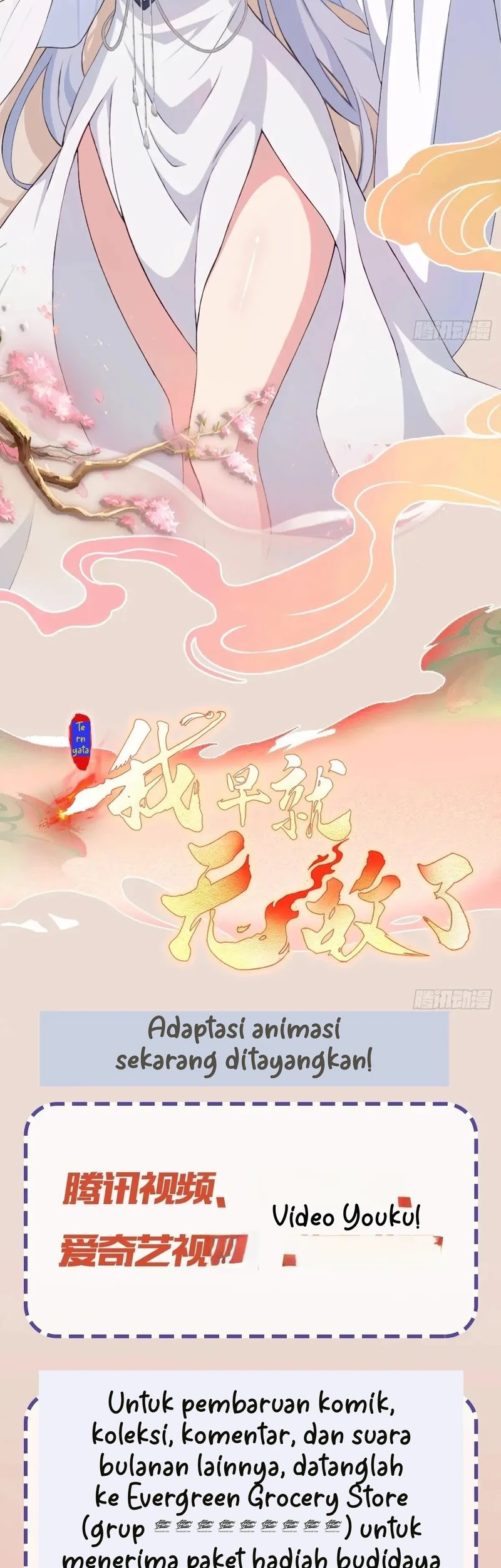 It Turns Out That I Have Been Invincible For A Long Time Chapter 206 Gambar 29