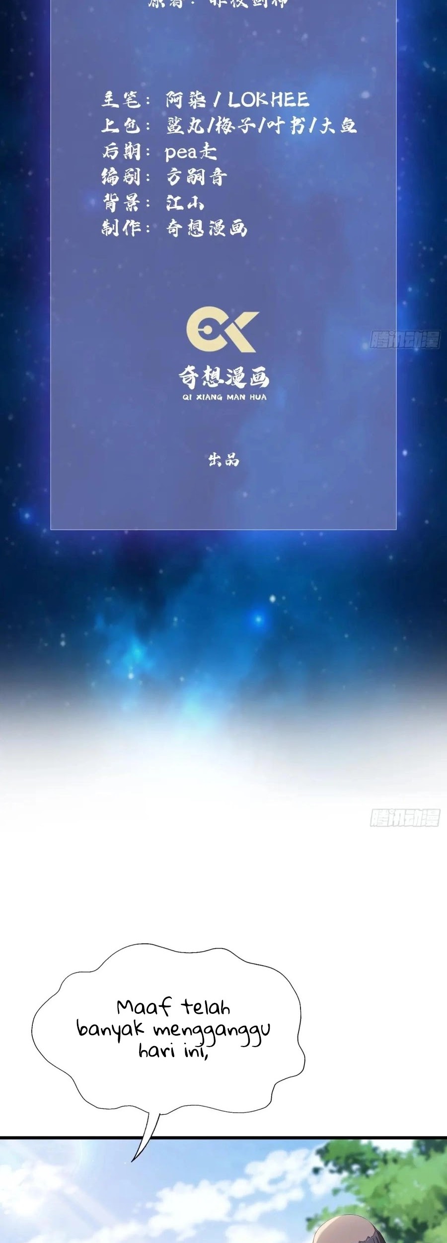 It Turns Out That I Have Been Invincible For A Long Time Chapter 208 Gambar 3