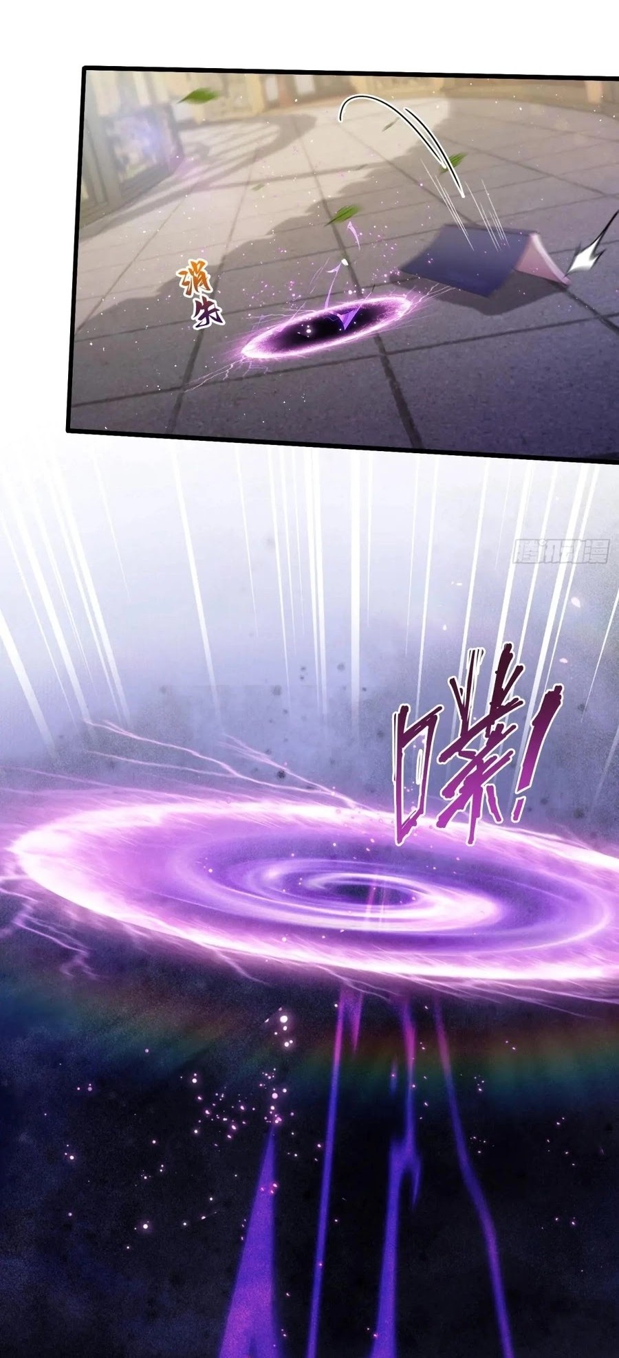 It Turns Out That I Have Been Invincible For A Long Time Chapter 208 Gambar 28