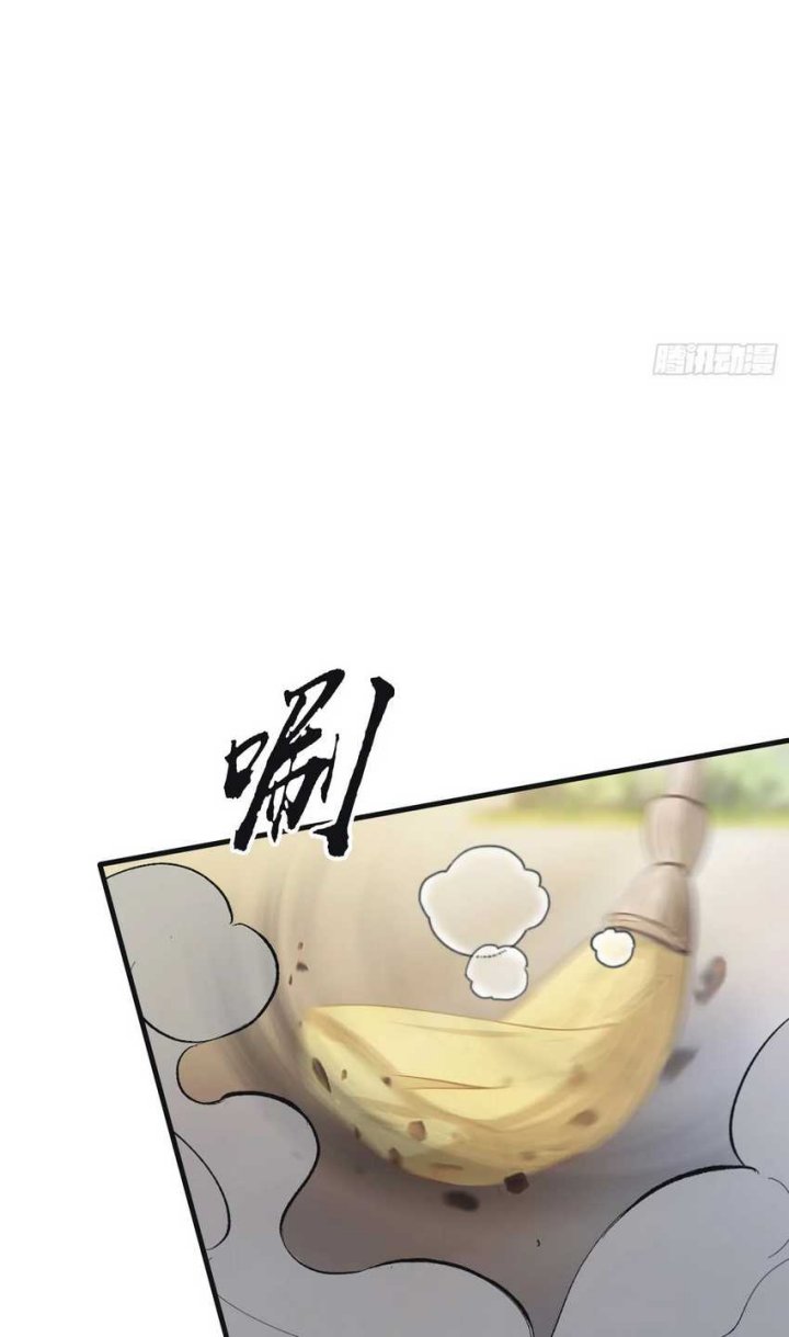 It Turns Out That I Have Been Invincible For A Long Time Chapter 21 Gambar 44